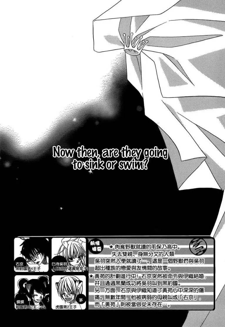 Monokuro Shounen Shoujo Chapter 49 3